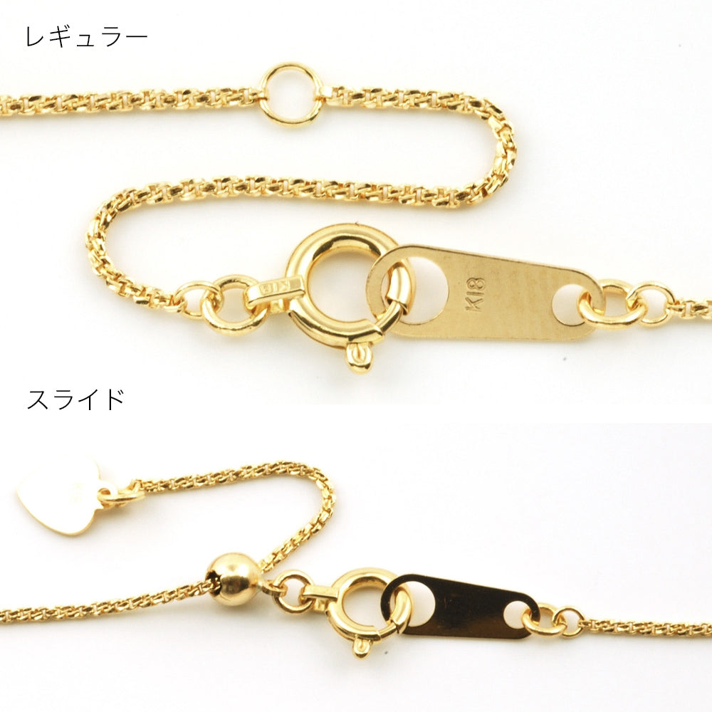 K18 Gold Three-Five Necklace (Twisted V-Cut Box Chain)