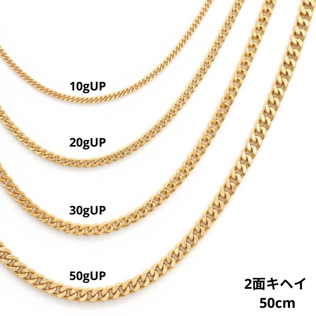 K18 Gold 2-Cut Curb Chain Necklace (Japan Mint Certified)