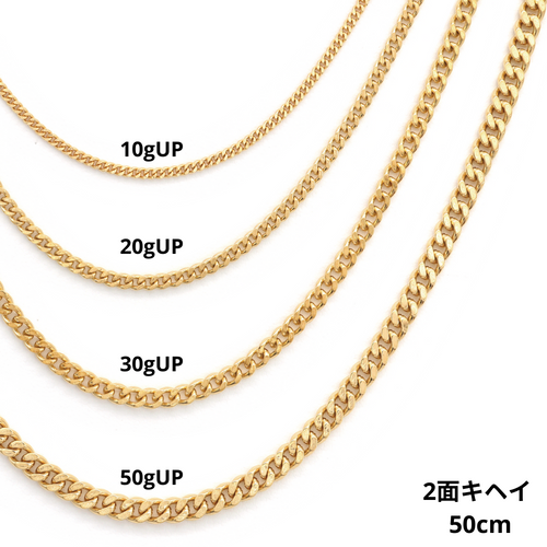 K18 Gold 2-Cut Curb Chain Necklace (Japan Mint Certified)